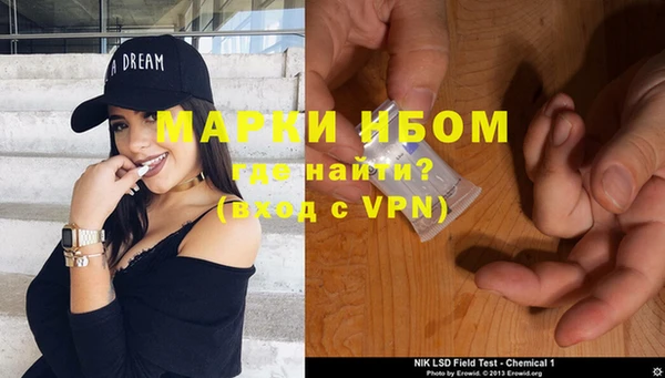 MDMA Premium VHQ Балахна